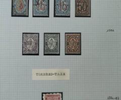 Колекция от 45бр. Български марки от периода 1869-1997г. - 2