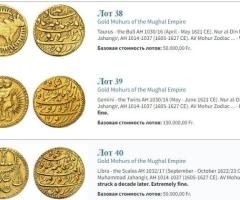 Уникален медальон тираж 500бр. - 2