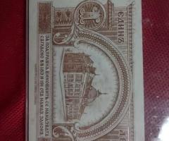 1лв. сребро цена 260лв. - 3