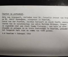 Уникален пергамент на 265г.