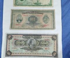 ТРИ БАНКНОТИ ГЪРЦИЯ